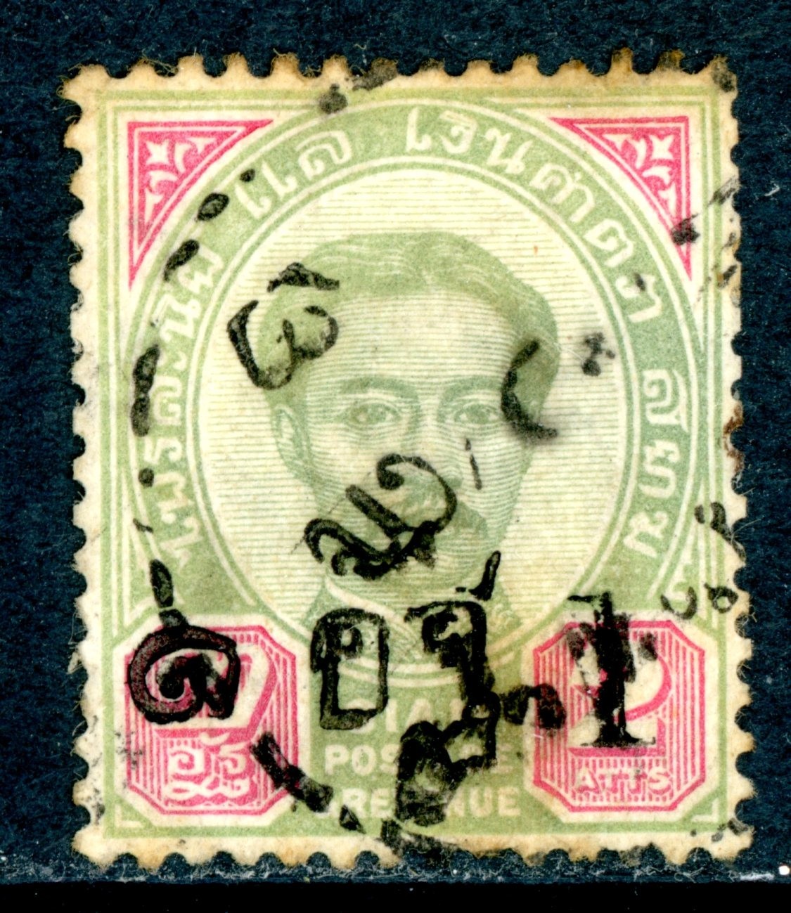 Thailand Stamps 1889 First Issues 1a/2a Green & Carmine Scott #22 VFU H264