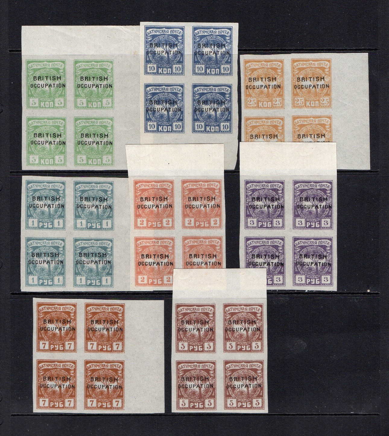 Batum KGV SG 11/18 Full Set Blocks Of 4 MNH - CAT £360