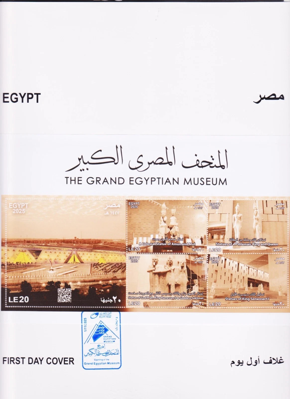 EGYPT STAMPS 1/11/2025 Opening of the Grand Egyptian Museum, Folder