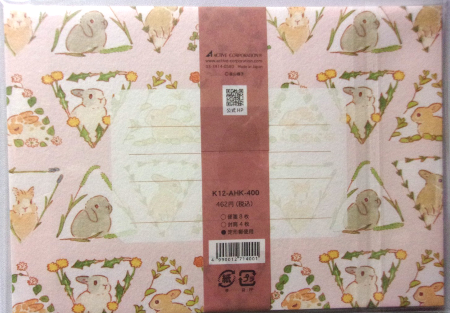 Rabbit Flower Mini Letter Set Made in Japan Schinako Moriyama Active Co. Ltd