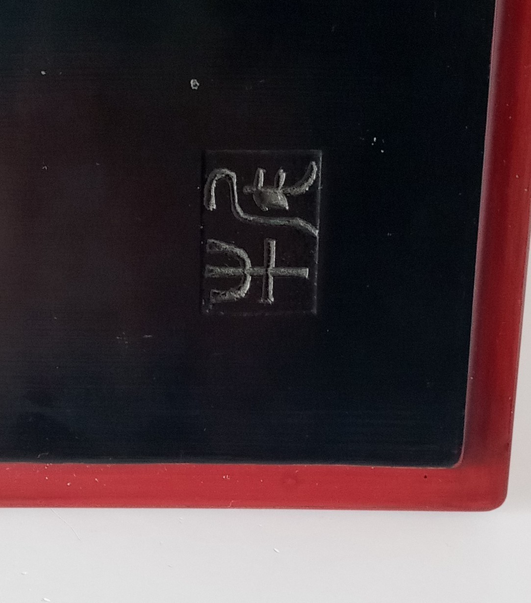 Japanese Kamakura-bori Lacquerware Carved Floral Wood Panel