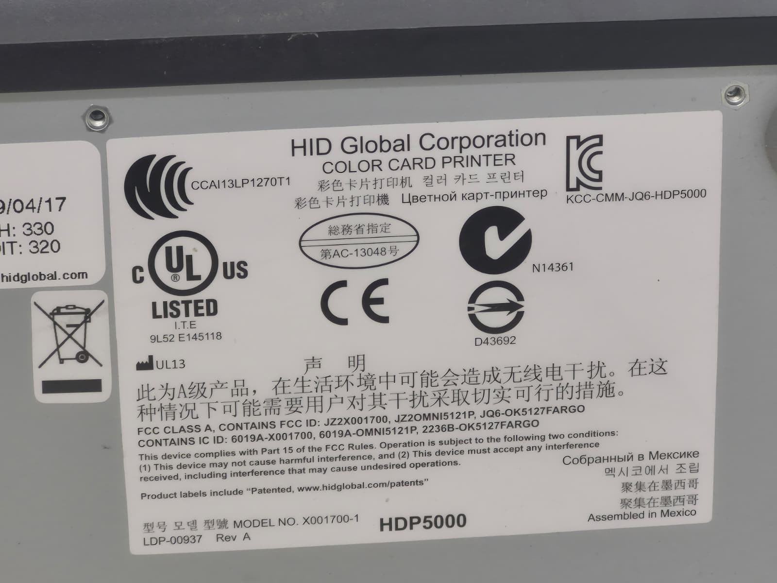 Fargo HDP5000 Lamination & HDP5600 ID Card Printer - For Parts / Repair ONLY