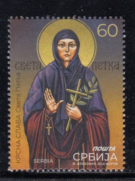 SERBIA Saint Paraskevi MNH stamp
