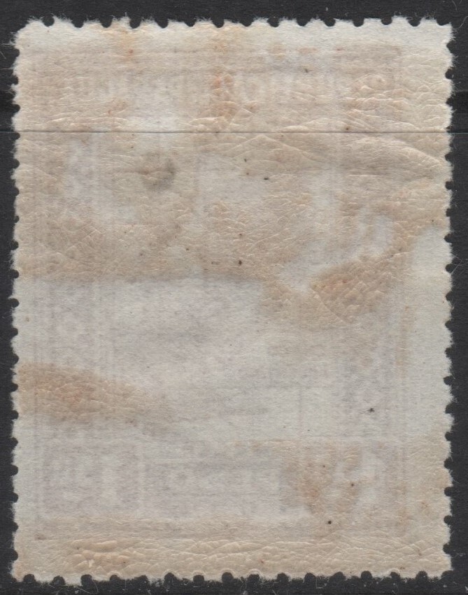 Paraguay Scott L23-L28 Interior Offices F/VF Mint/Used Selection 1927-1939