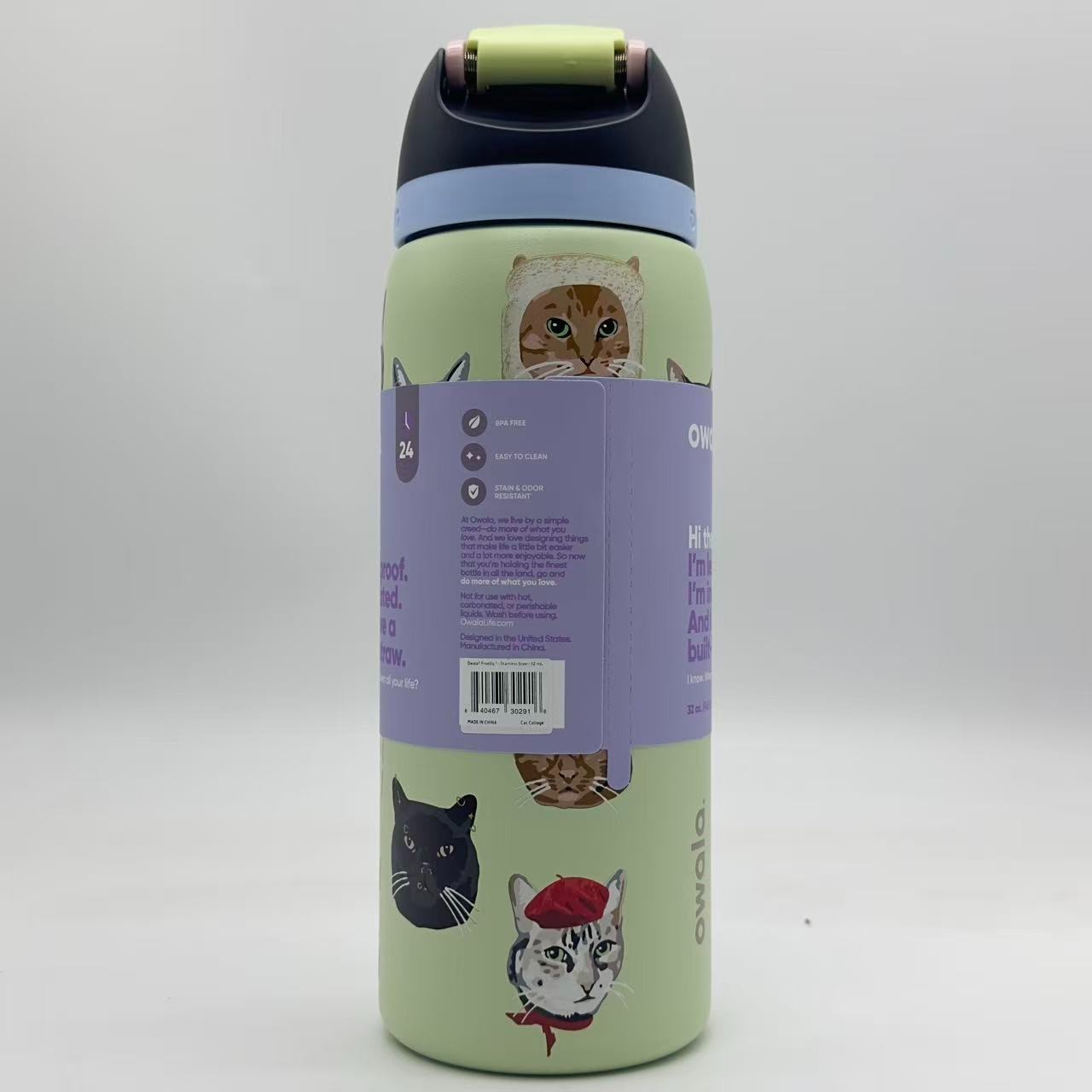 Owala 32oz FreeSip Water Bottle Cat Collage Catwala Urban Outfitters Exclusive