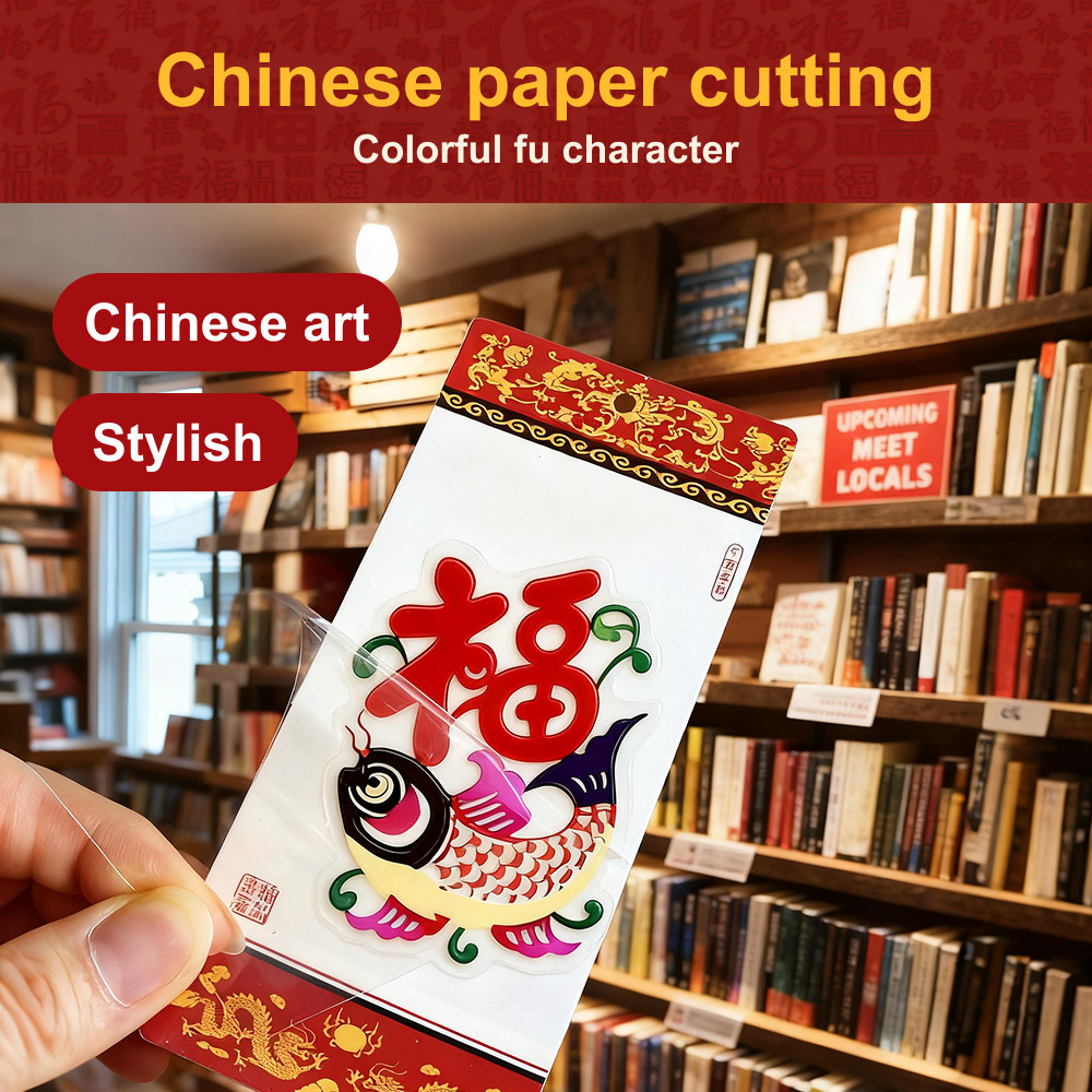 Chinese Paper-Cut Bookmark, Handmade Cultural Gift for Book Lovers with Gift Bag