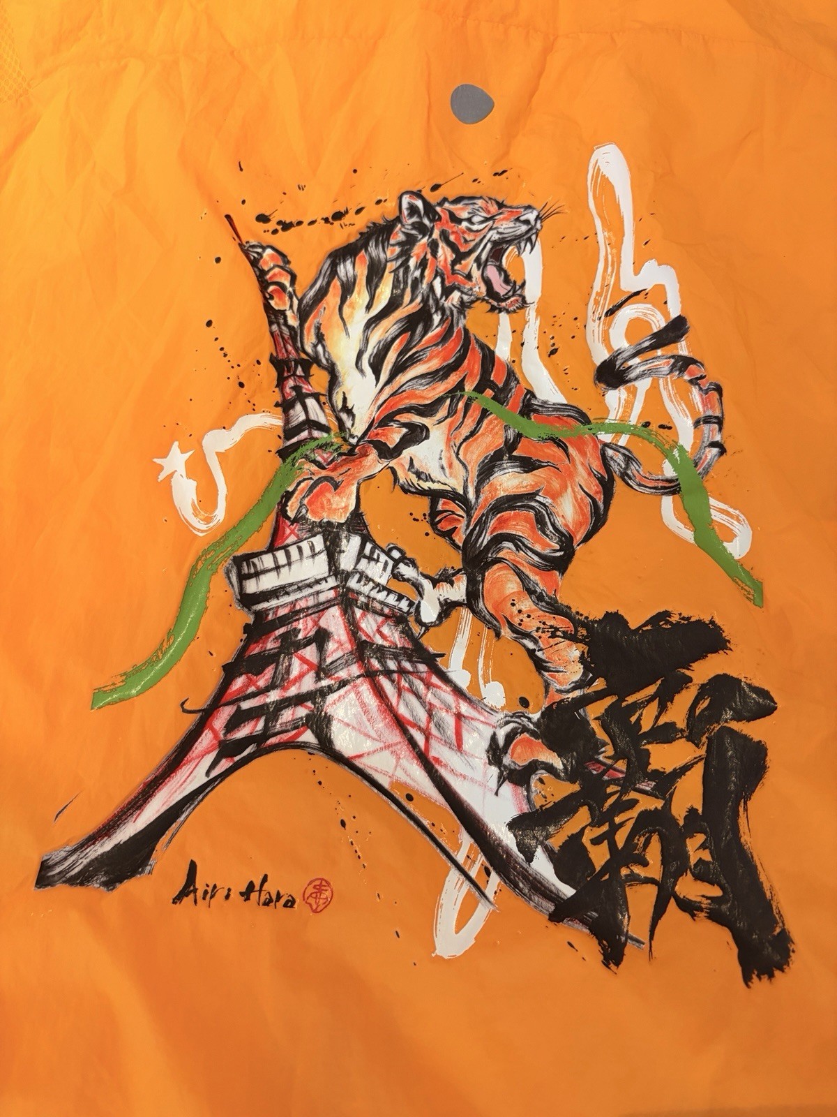 ASICS ONE TOKYO GLOBAL 2026 Marathon Finisher jacket XL *EXCLUSIVE* Airi Hara