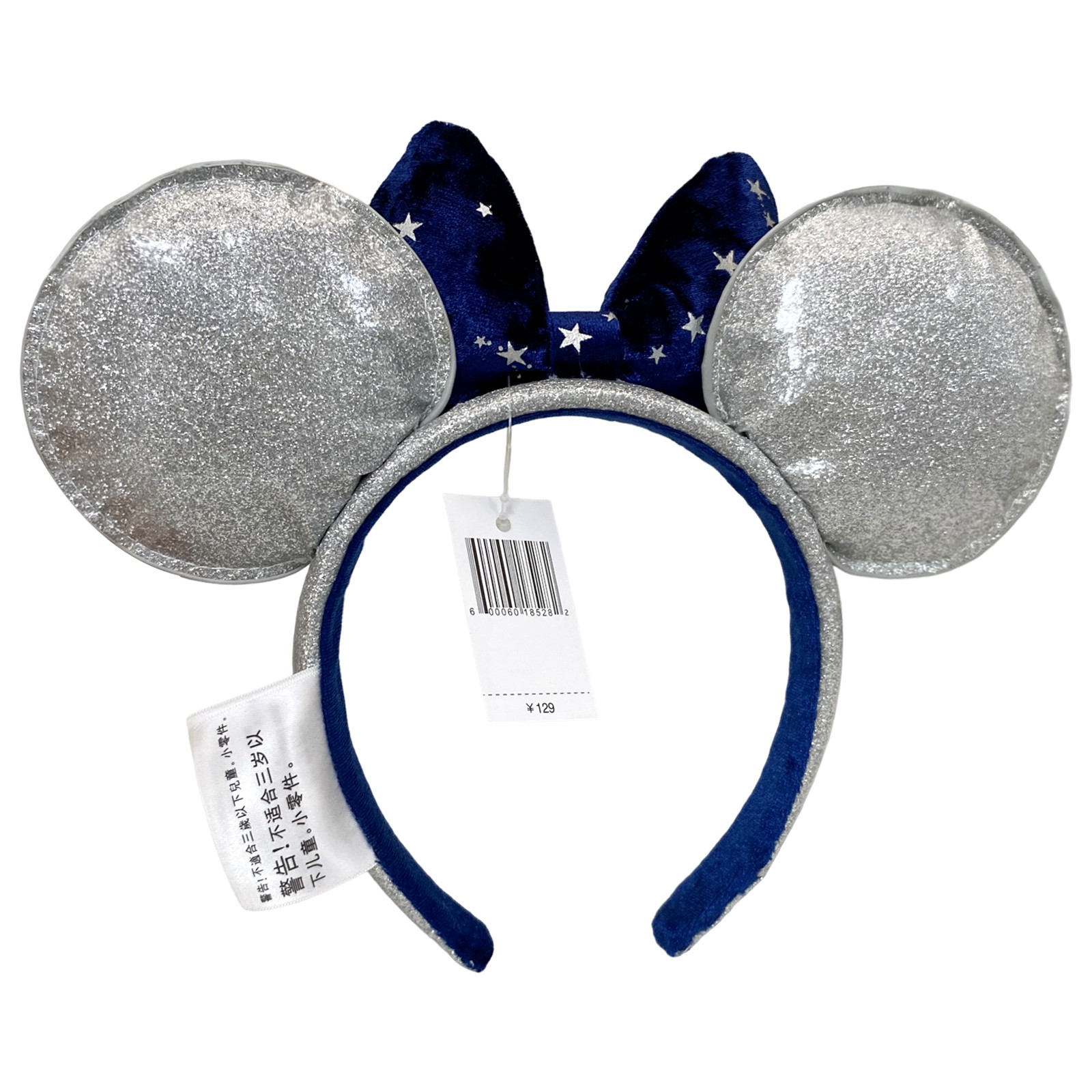 Disney~Parks Fantasia Constellation Star Moon Sorcerer Mickey Mouse Headband New