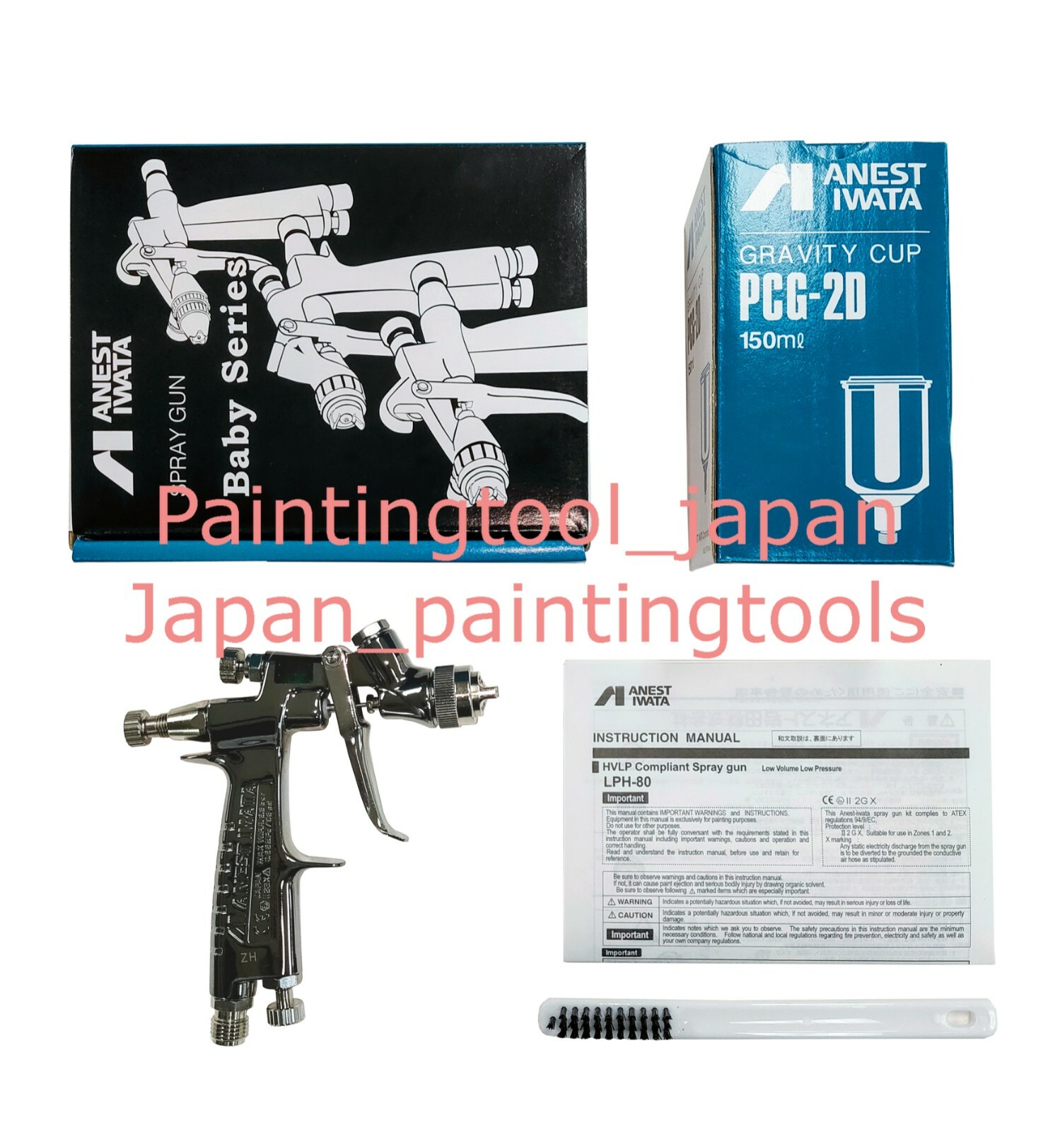 ANEST IWATA LPH-80-124G 1.2mm E4 HVLP Spray Gun with 150ml Cup PCG-2D-1 LPH80