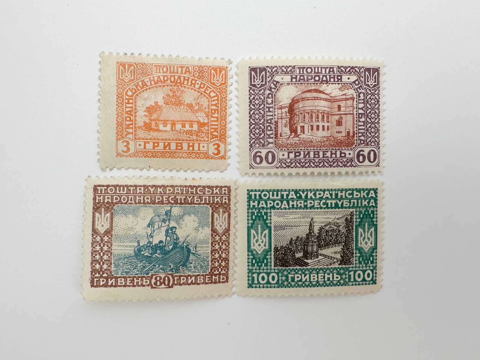 Postage Stamps UNR 1918-1920 Vintage Set Ukrainian People's Republic Overprint