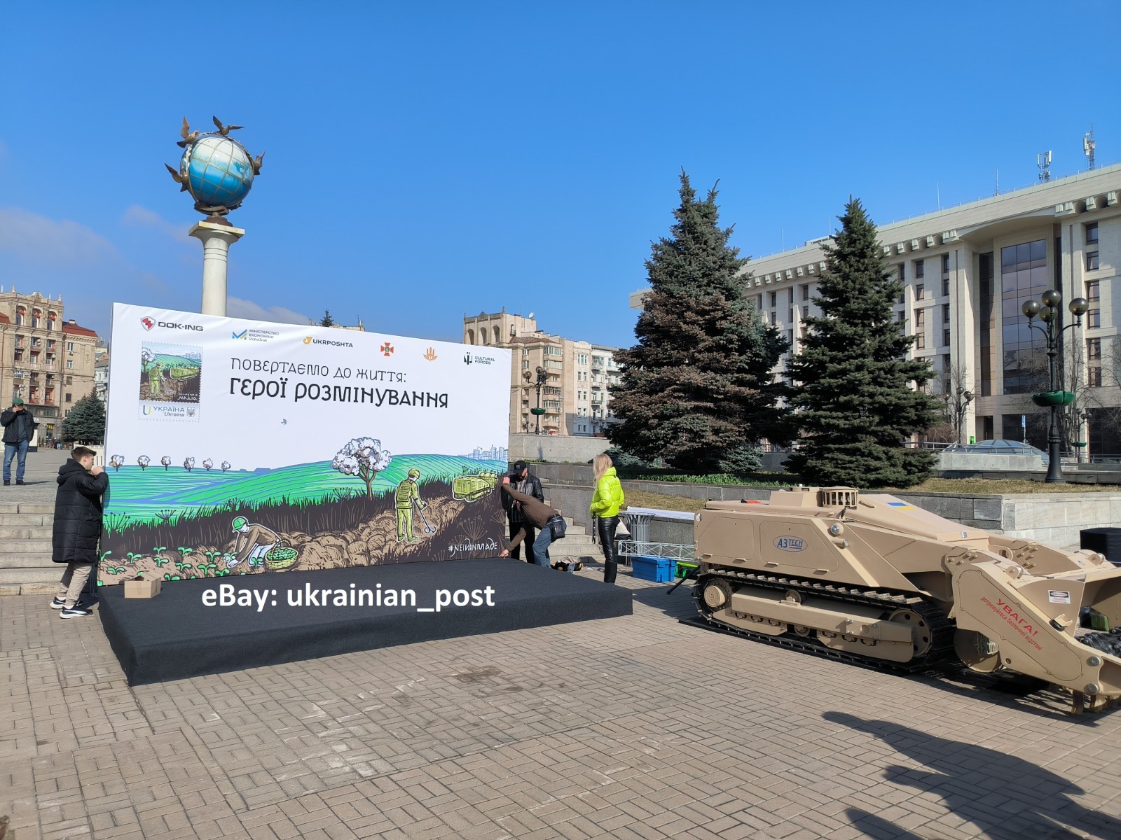 Stamp sheet 6 signatures Bringing it back to life... “Hope” - March 19, 2026