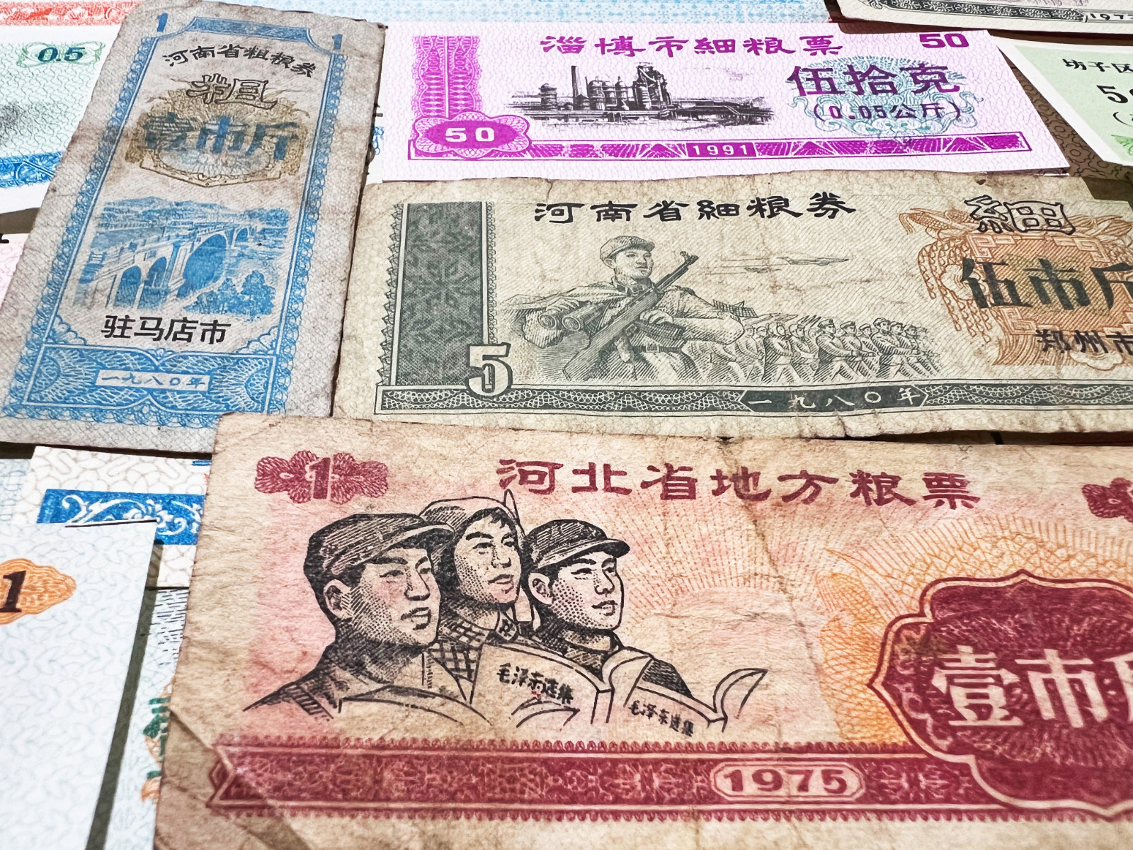 7x China Commodity Coupon CCP Mao Soviet Era CCCP USSR  Currency Banknote Jin