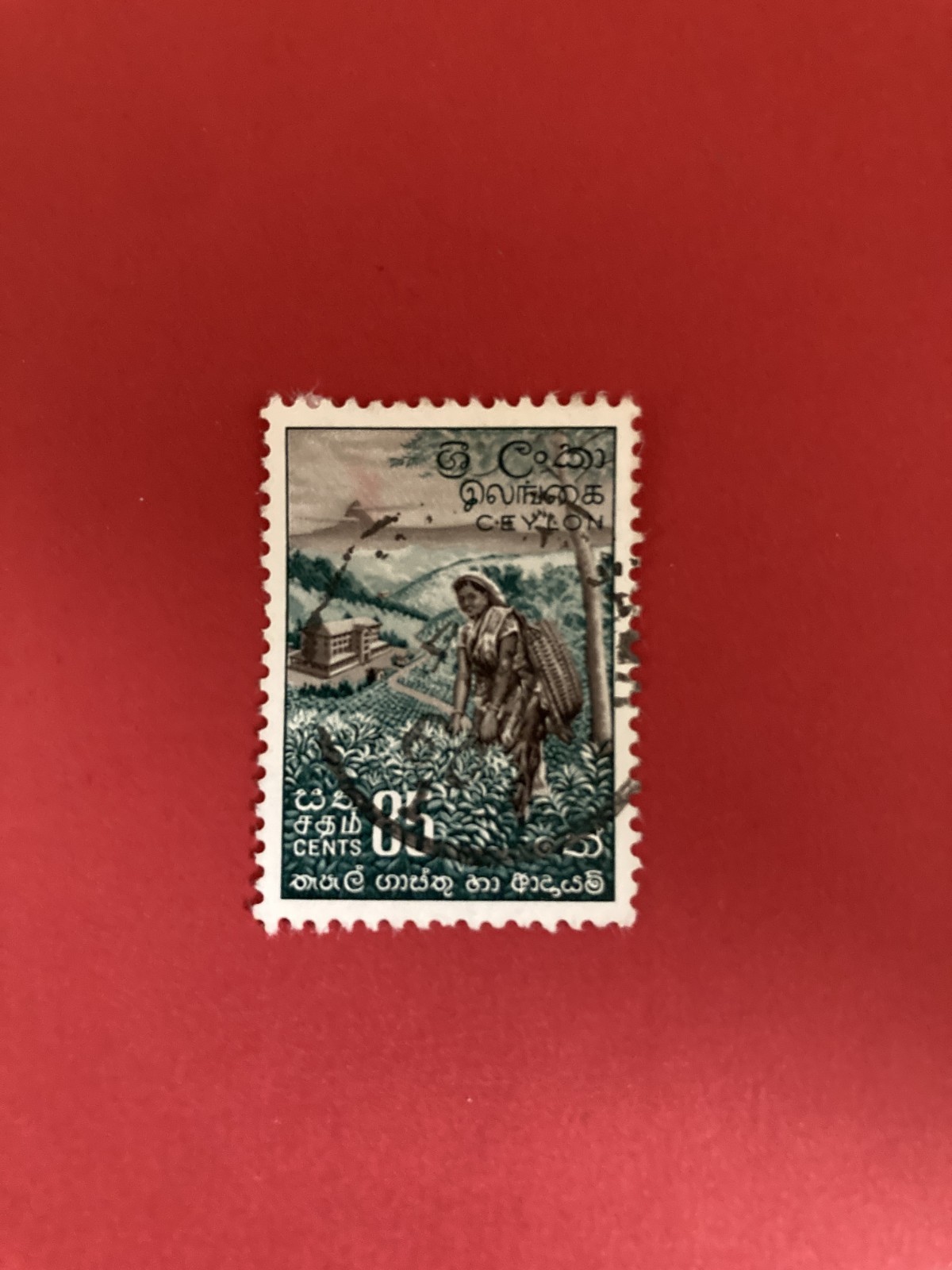 Ceylan Sri Lanka Used Stamp 1958 -1959 Local Motifs #322