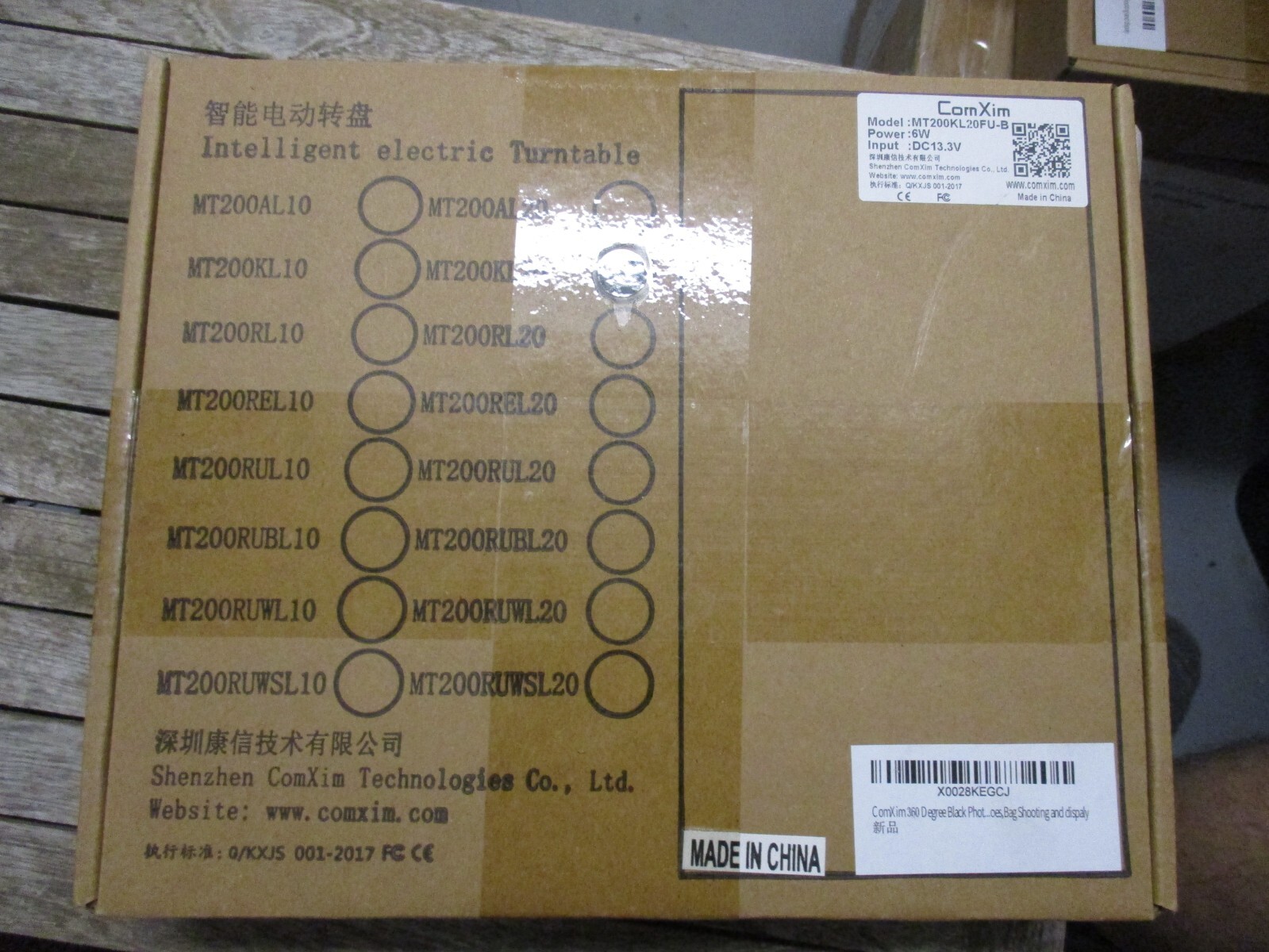 ComXim Intelligent Electric Turntable NEW