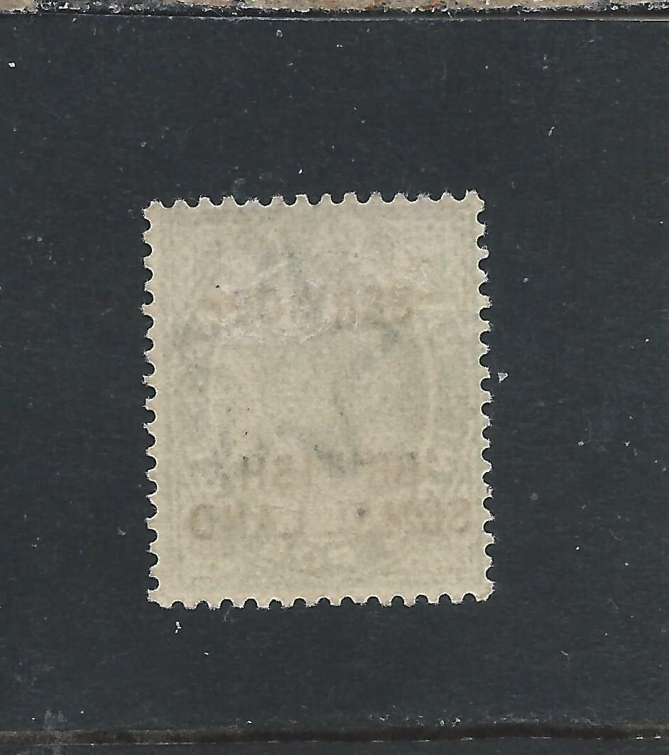 SOMALILAND OFFICIAL 1903 ½a GREEN SOMAL.LAND ERROR MINT SG O6d CAT £85