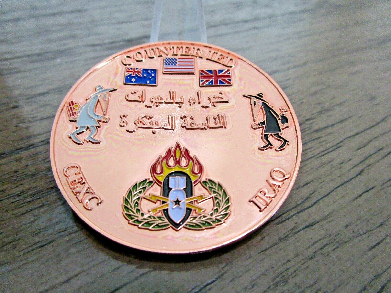 CEXC Counter IED EOD Task Force Combine Explosive Cell Spy vs Spy Challenge Coin