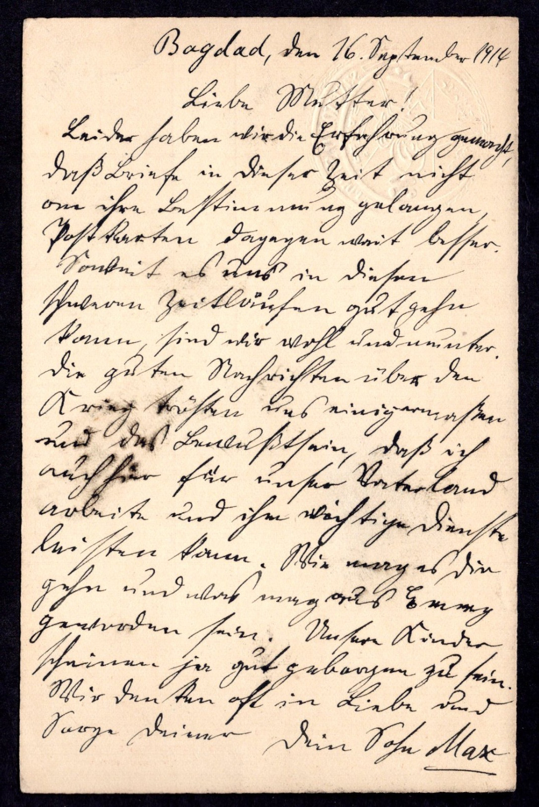 IRAQ 1914 TWO "QIRYET BACHI BAGDAD" CARDS C&W HANDBOOK UNLISTED TYING 20 PARAS