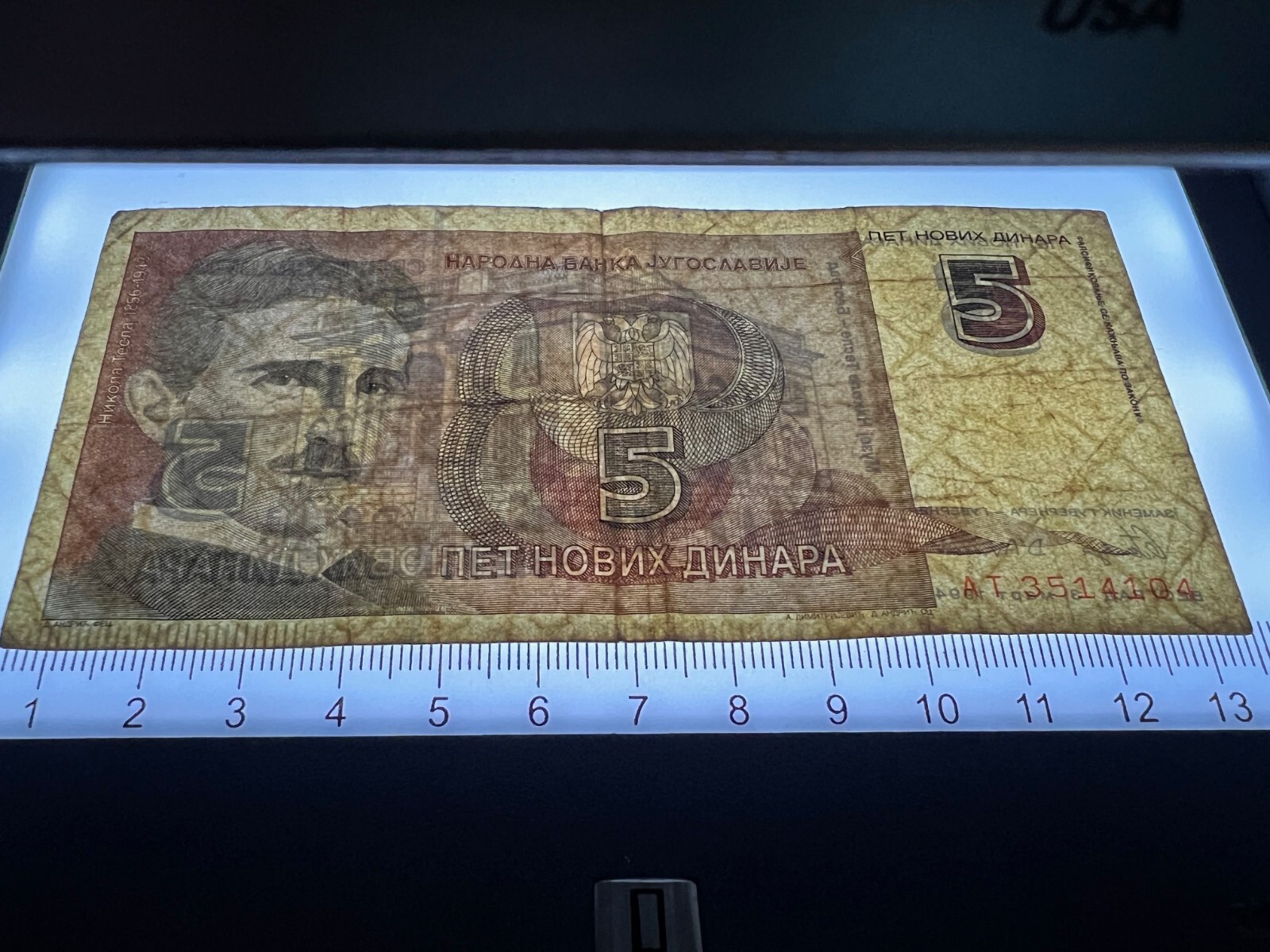 2X Yugoslavia 5 Novih Dinara 1994 Nikola Tesla Circulated Banknotes Money Cash