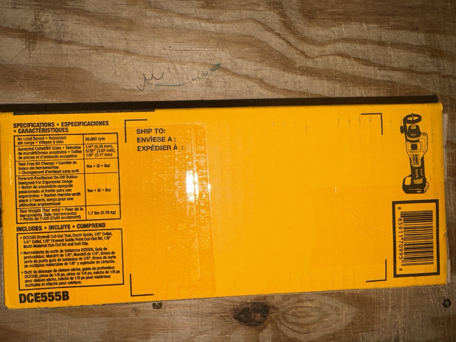 DEWALT DCE555B 20V MAX XR Brushless Drywall ( TOOL ONLY )