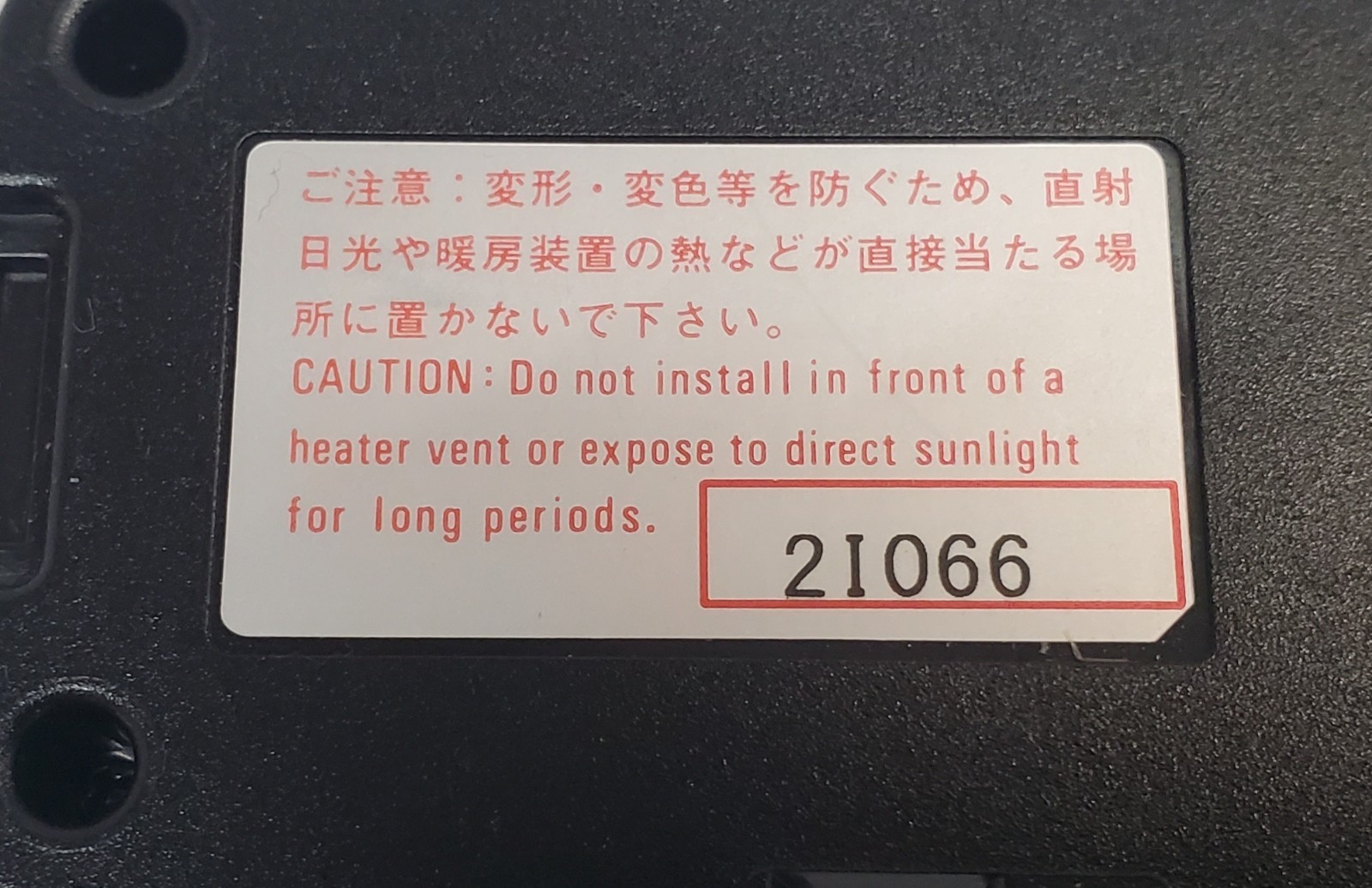 Yaesu FT-891 Mobile/Base 100W Transceiver