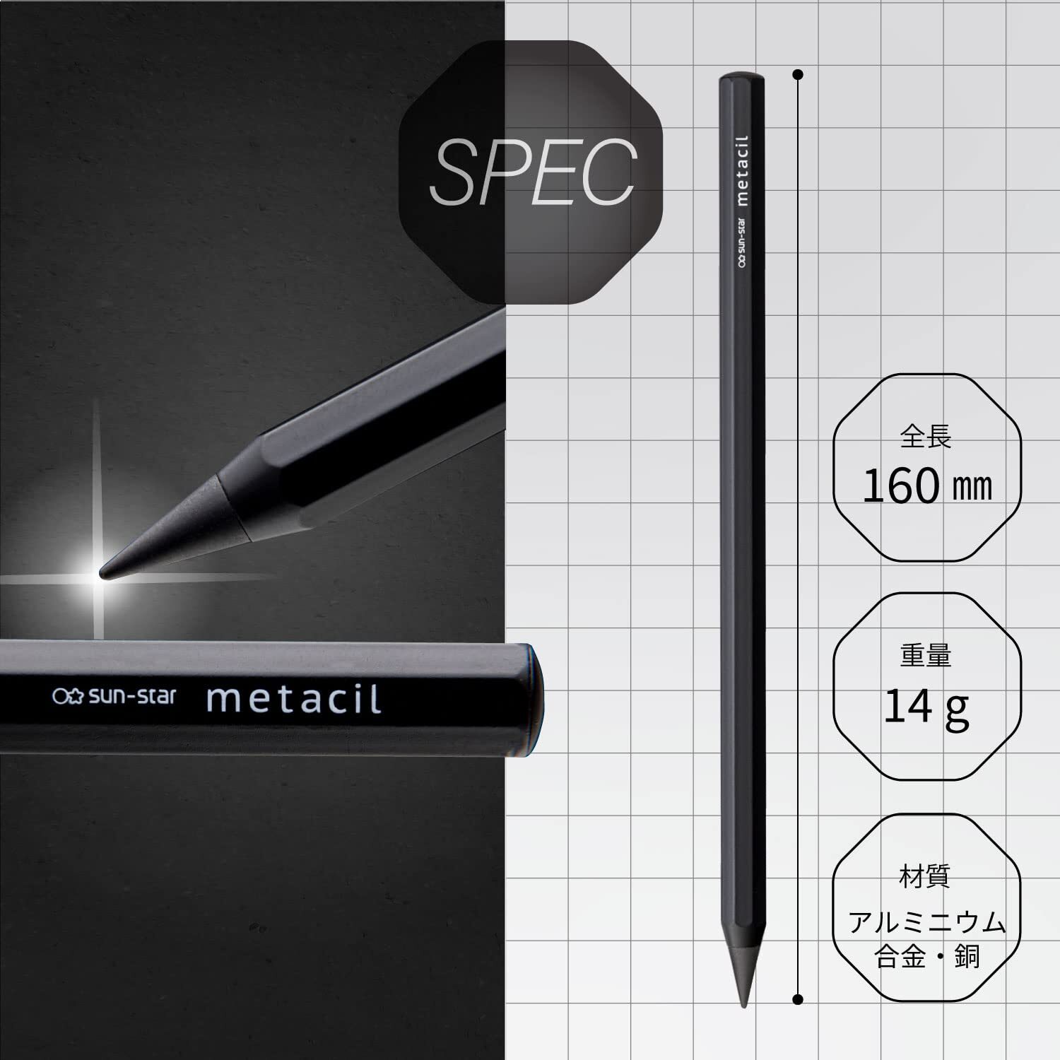 SUN-STAR Stylish Metal Pencil Metacil Pencils Black 2H #4