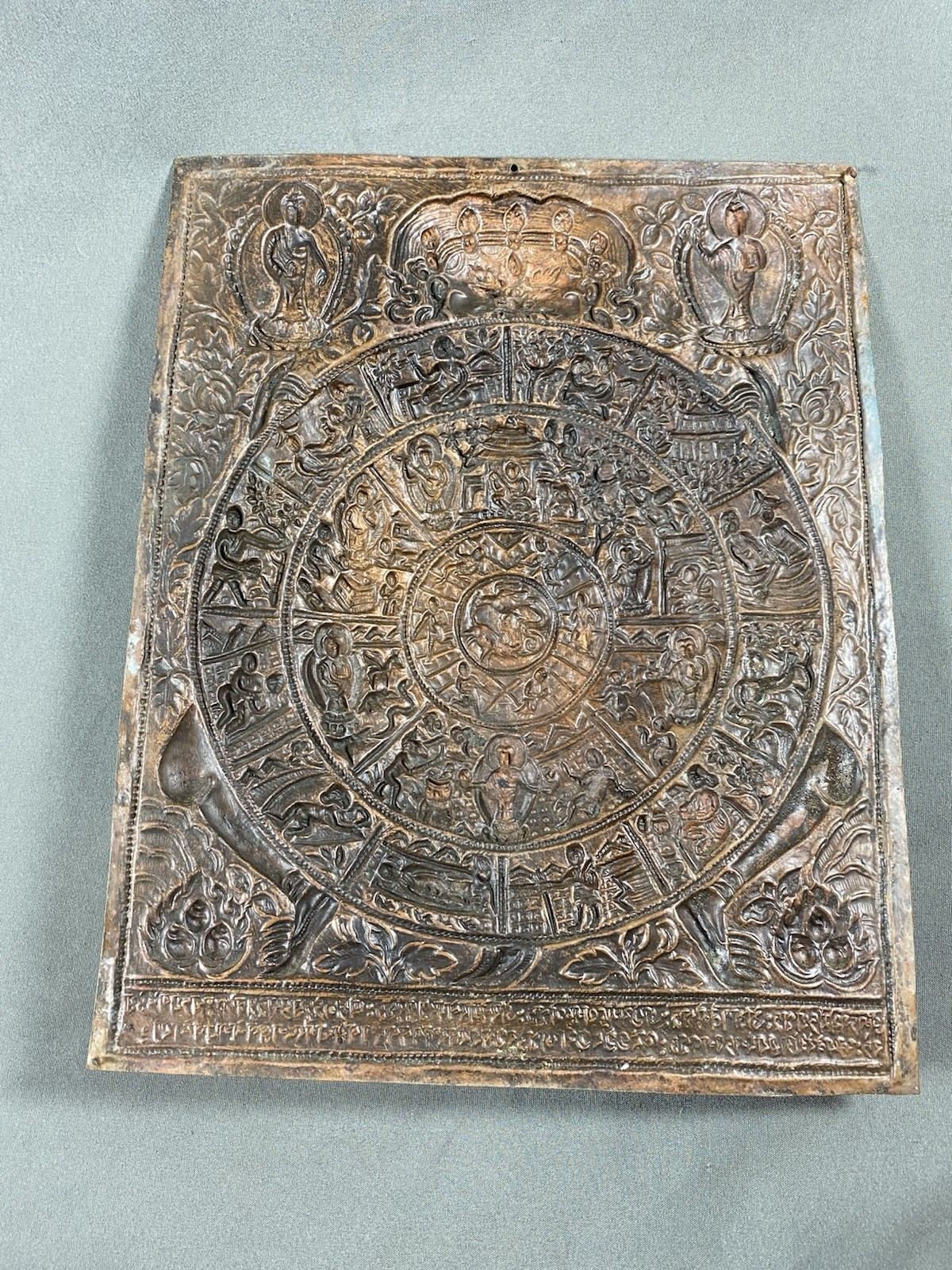 Antique Tibetan Zodiac Repousse Copper Panel Mandala Demonic Deity 10x8”