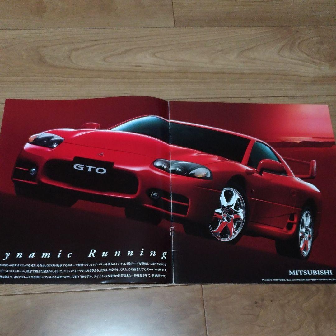 Mitsubishi GTO 3000GT 1998 August Sales Brochure JDM Japanese Catalog 99 Model