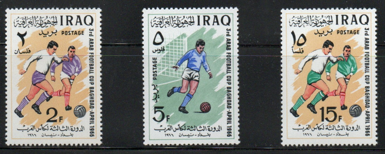 3RD ARAB FOOTBALL CUP , BAGHDAD, A FIRST DAY ISSUE ENVELOPE+ SET OF 3 STAMPS