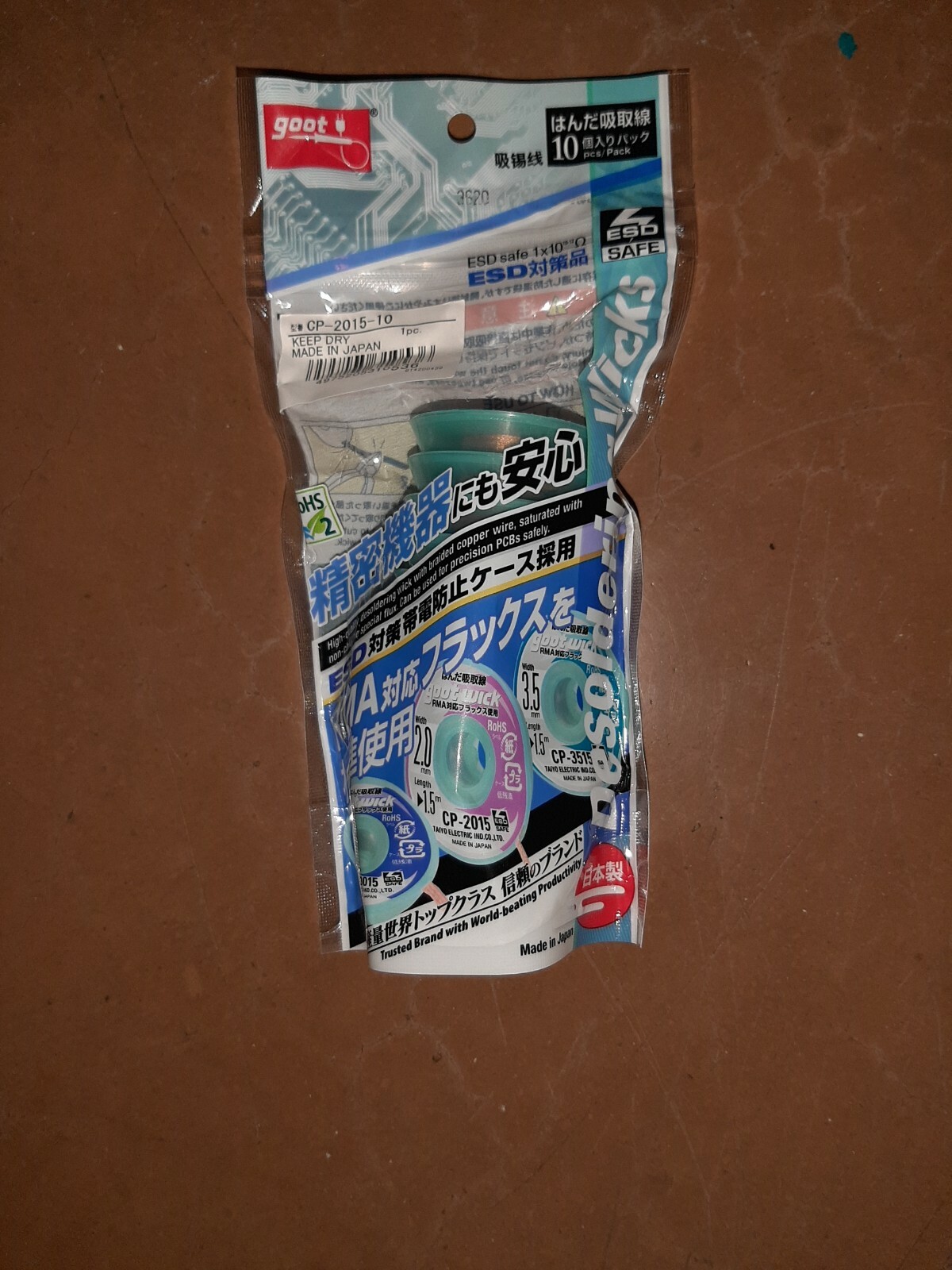 Goot Wick TAIYO, 2.0mm 1.5m length, desolder wick