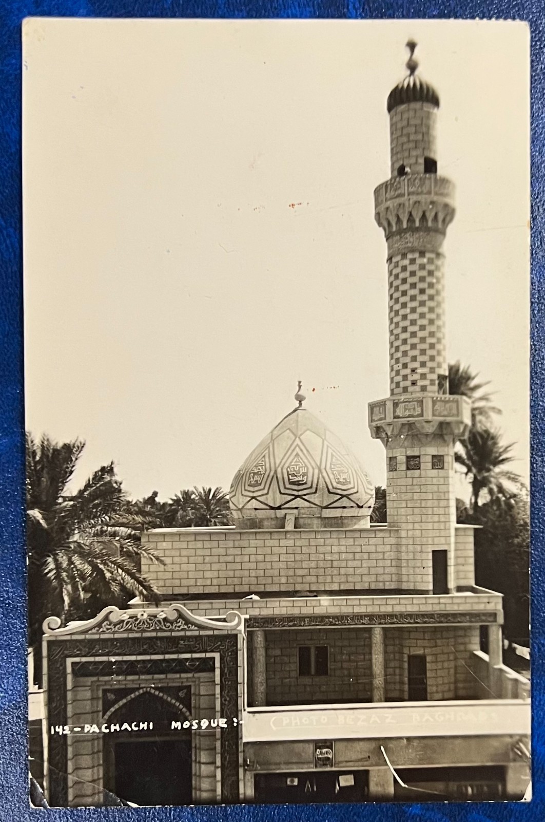IRAQ , Postcard Sent to USA , Pachach Mosque
