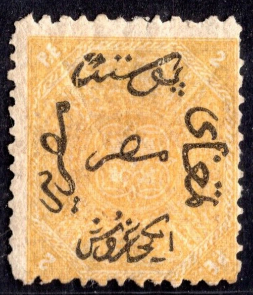 EGYPT 1866 S.G. #4 2pi. MINT HINGED SHORT PERF AT TOP RIGHT FRESH COLOR