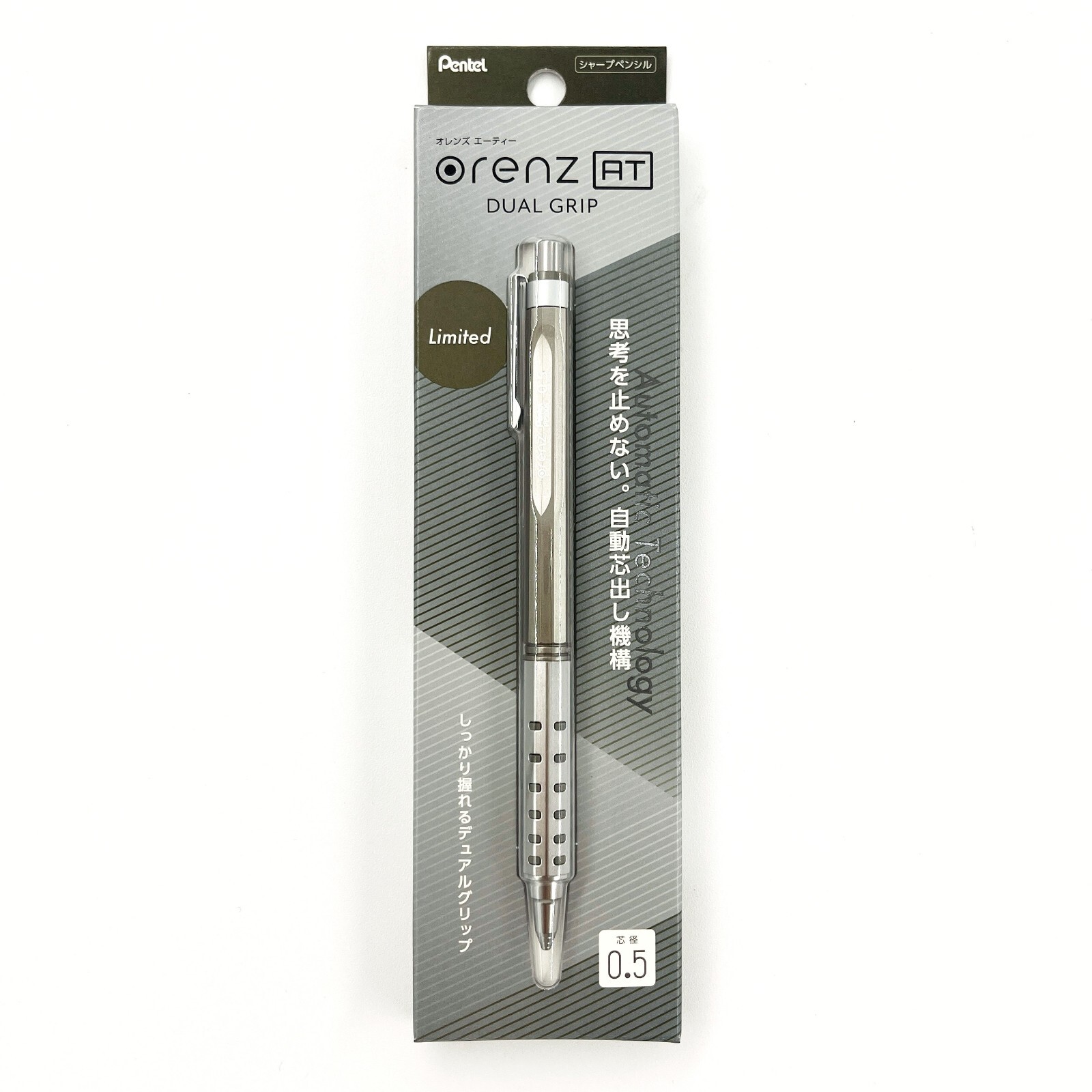 Pentel Limited Edition,　Orenz AT 0.5mm, Metallic Brown, Mechanical Pencil