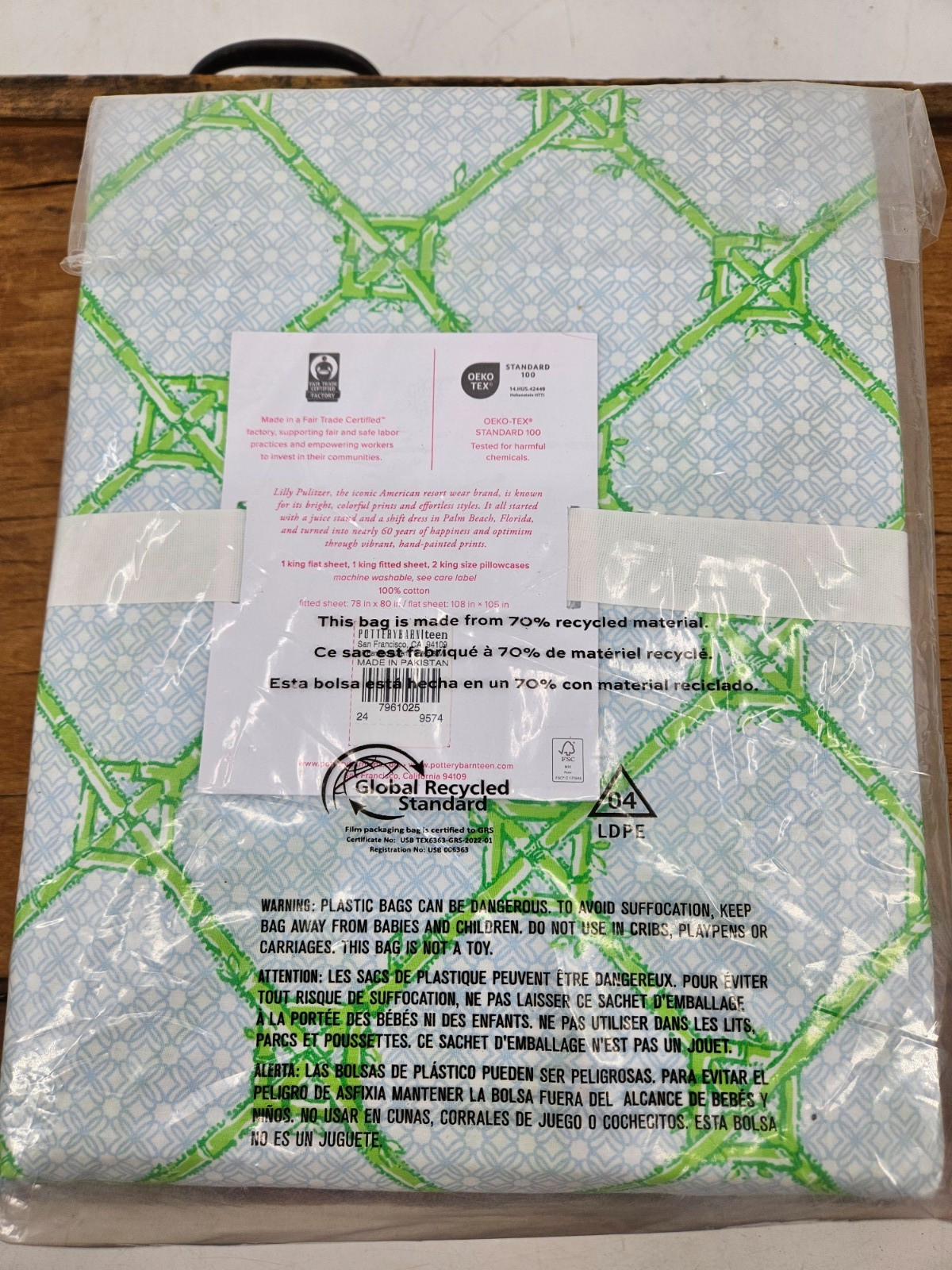 New Pottery Barn Teen Lilly Pulitzer Bamboo Butterfly King Size Ruffle Sheet Set