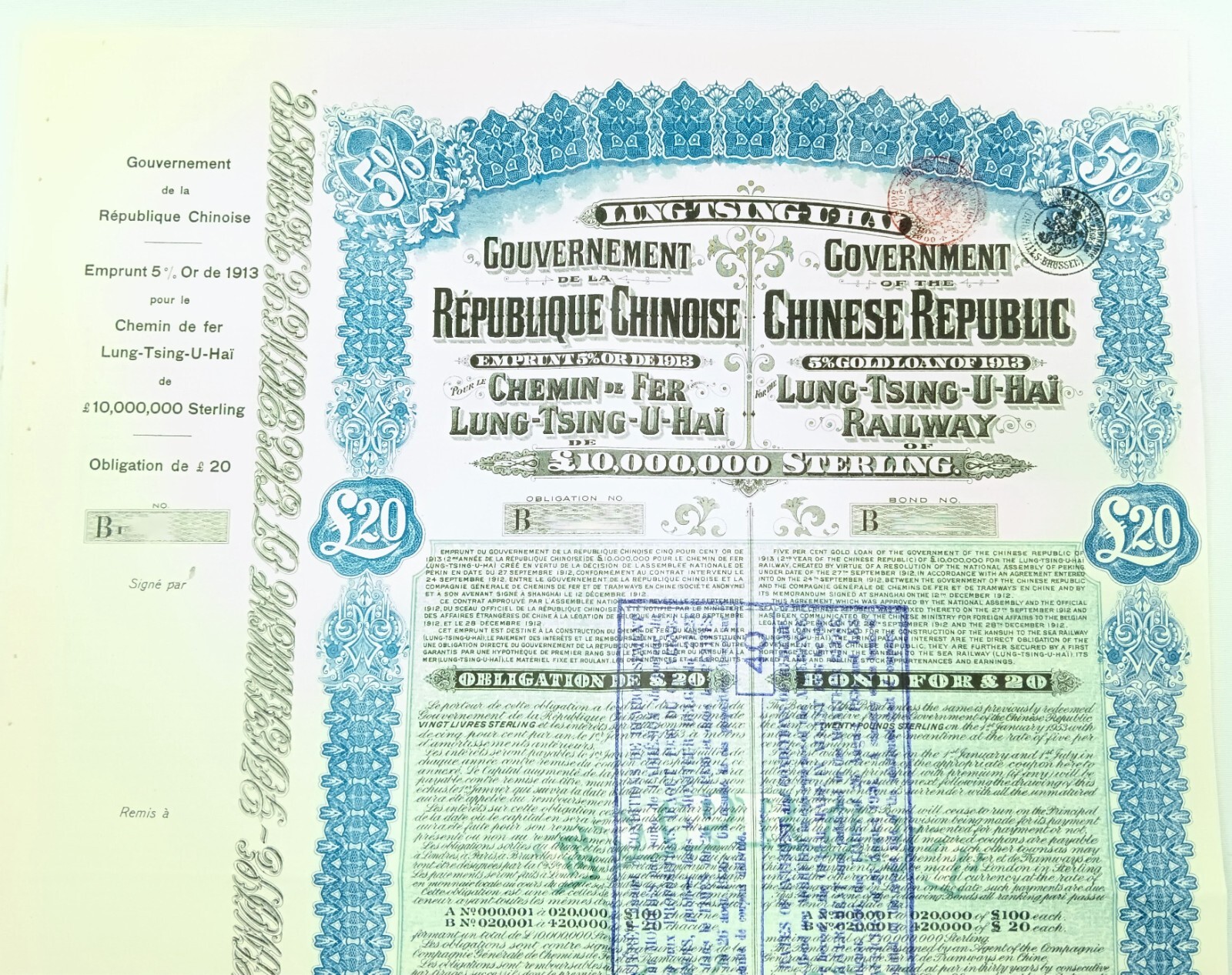 Uncut China 1913 Lung-Tsing-U-Hai Railway Bond Super Petchili Gold Loan PASS-CO