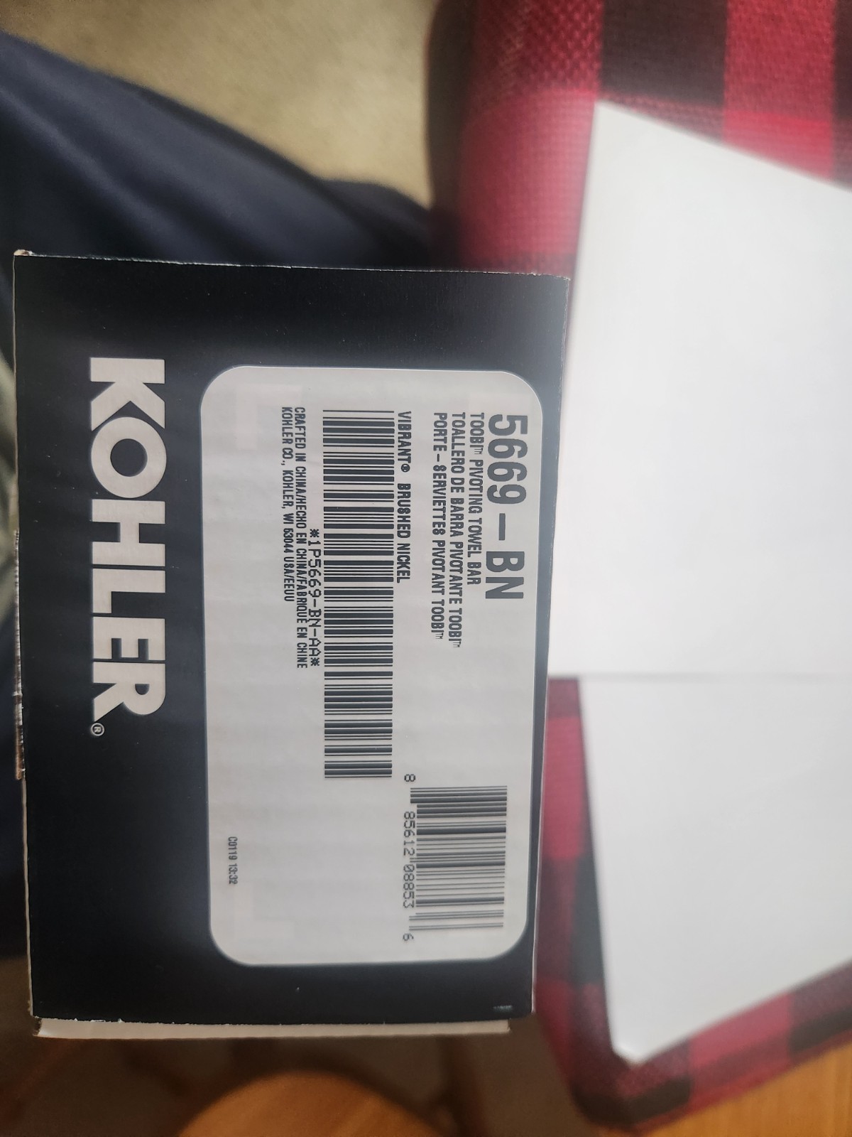 Kohler 5669-BN 19 3/8 inch Toobi Pivoting Towel Bar Vibrant Brushed Nickel