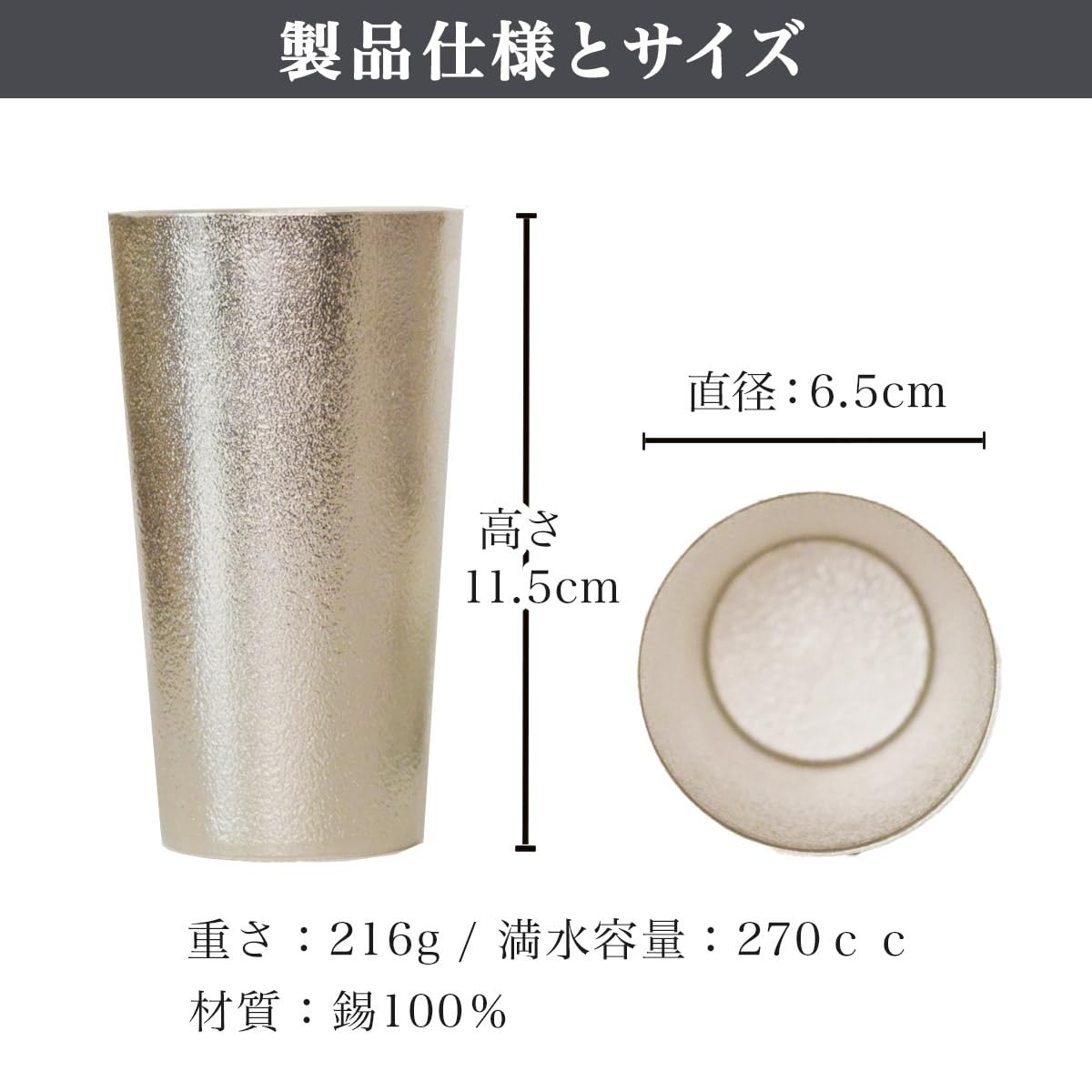 Nousaku Pure Tin Beer Cup Pair 9.1oz Paulownia Box Takaoka Japan