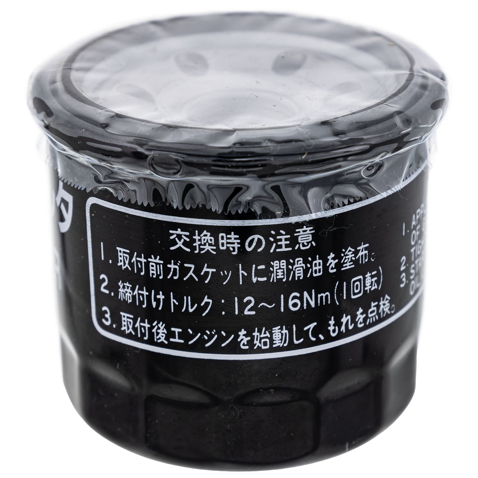 Polaris 3070131 Oil Filter 2011 - 2014 Brutus Ranger 900 Crew Genuine OEM