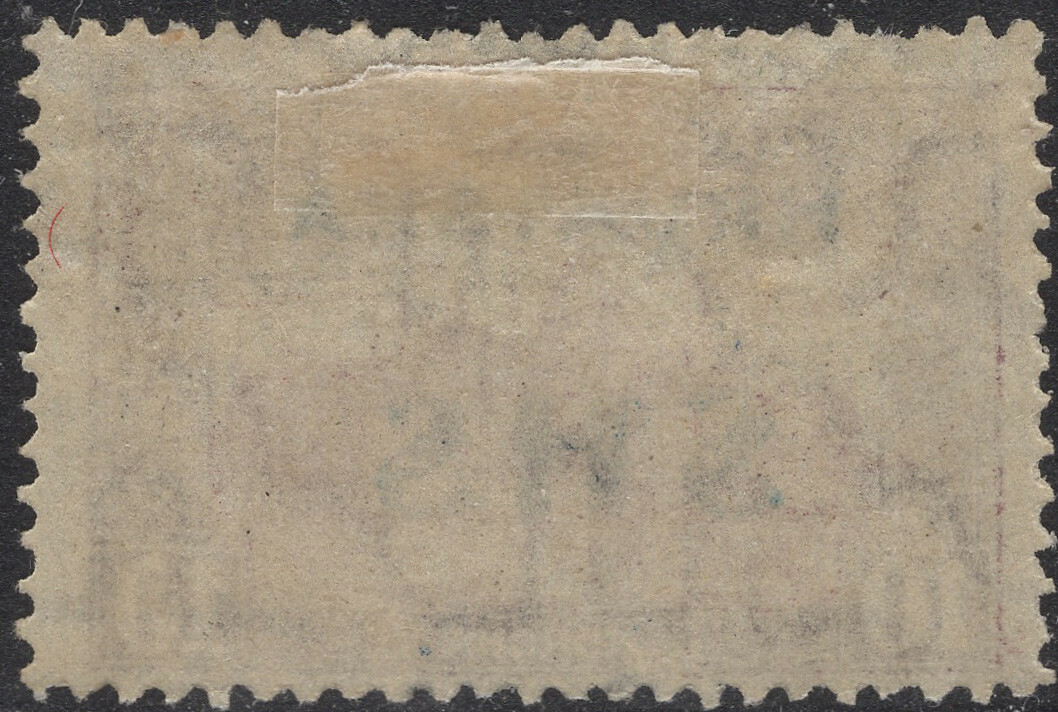 1918 Yugoslavia SHS CROATIA-SLAVONIA Sc#2L23 MI#83 SHIFTED ovpt Error MLH OG VF