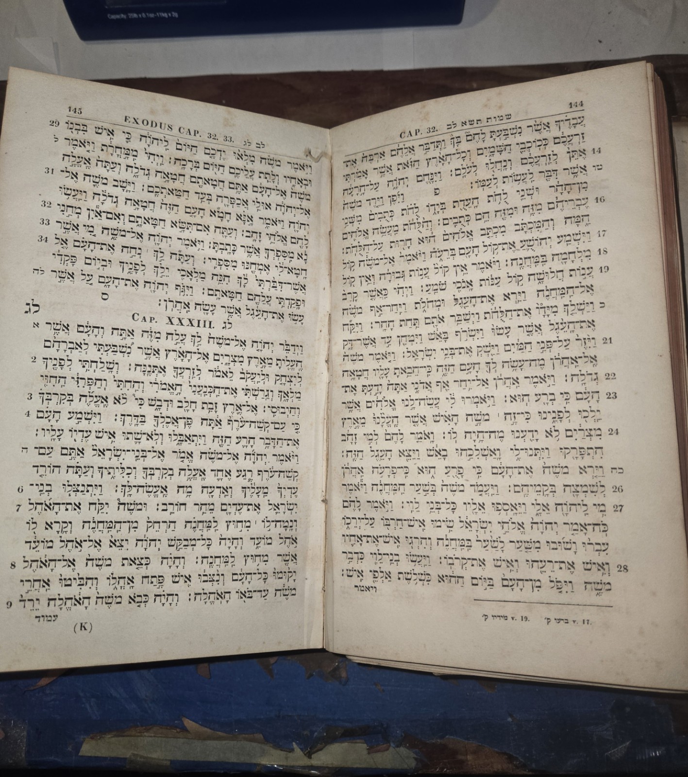 1839 Hebrew Bible