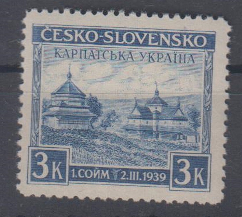 Carpathians-Ukraine No. 1 MNH-LOOK!!!!