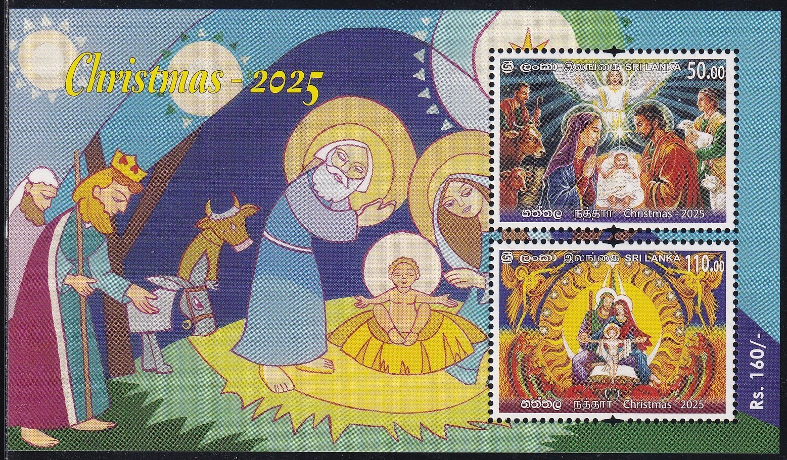 Sri Lanka New Issue 2025-12-09 (SS) Christmas