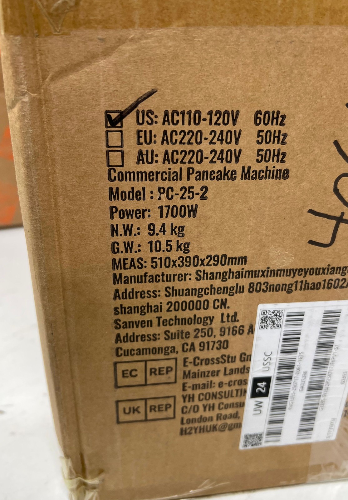 Vevor Mini Pancake Maker Machine 1700-Watt Commercial HFBJ25KSXBXSB0001V1