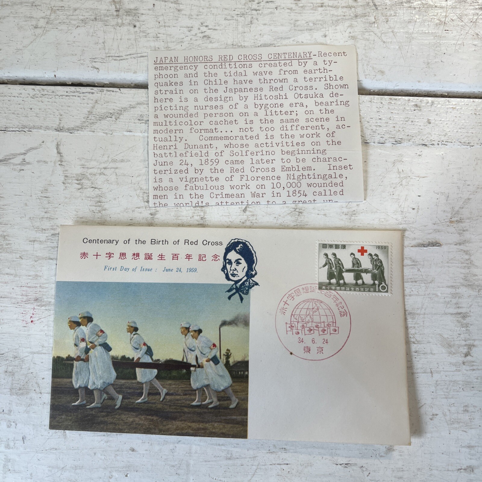 Vintage FDC Cachet Postage Stamp Envelope 1959 RED CROSS FLO. NIGHTENGALE JAPAN