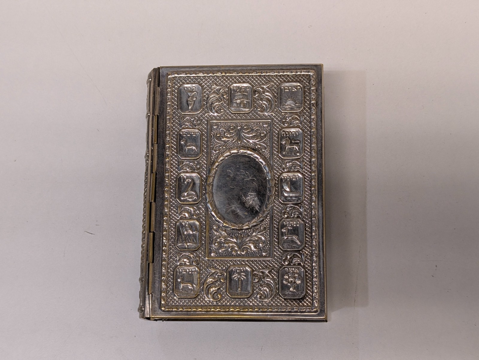 Hebrew Machzor Prayer Book With Ornate Metal Cover