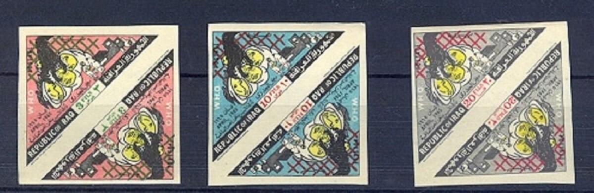 IRAQ SC# 374-376 IMPERF MNH