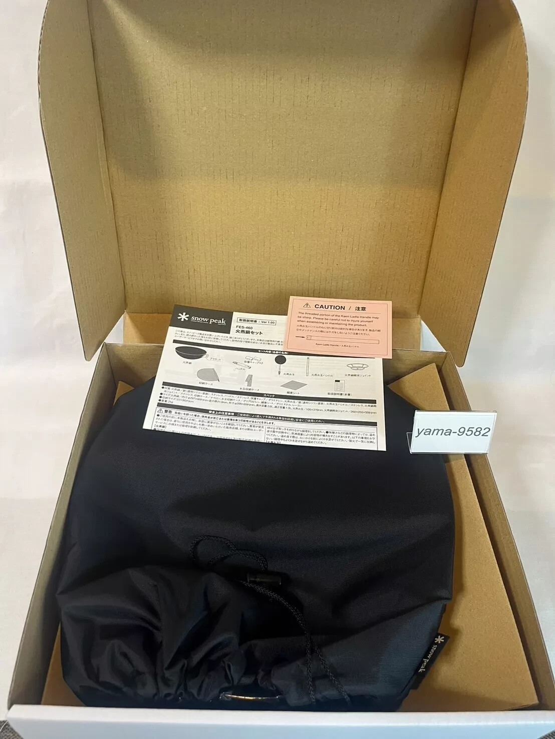 Snow Peak Seppousai 2024 Autumn Limited Hien Hot Pot Wok FES-460 New Rare Japan