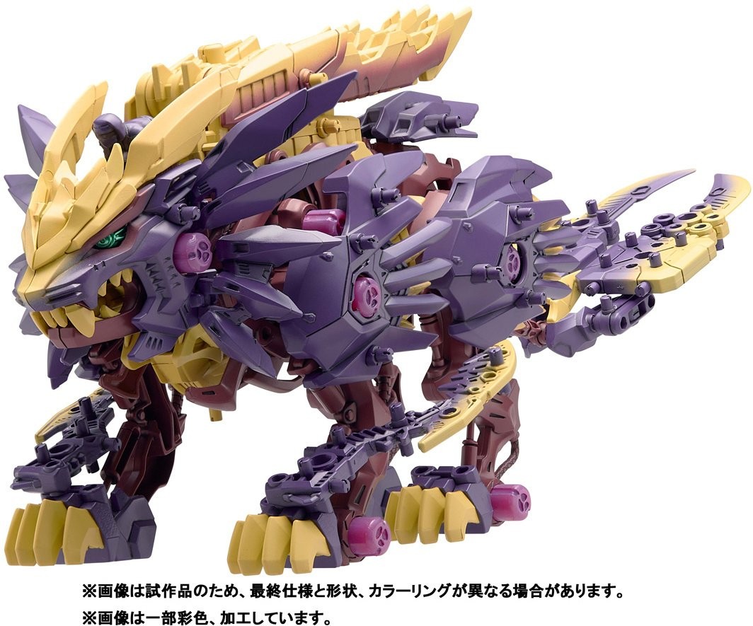 Takara Tomy ZOIDS x Monster Hunter - Beast Liger Sinister Armor