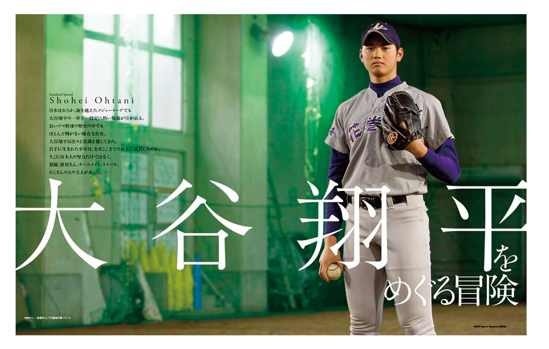 1 Day Ship Shohei Ohtani 2012 2013 2017 STANDARD Magazines High School Baseball