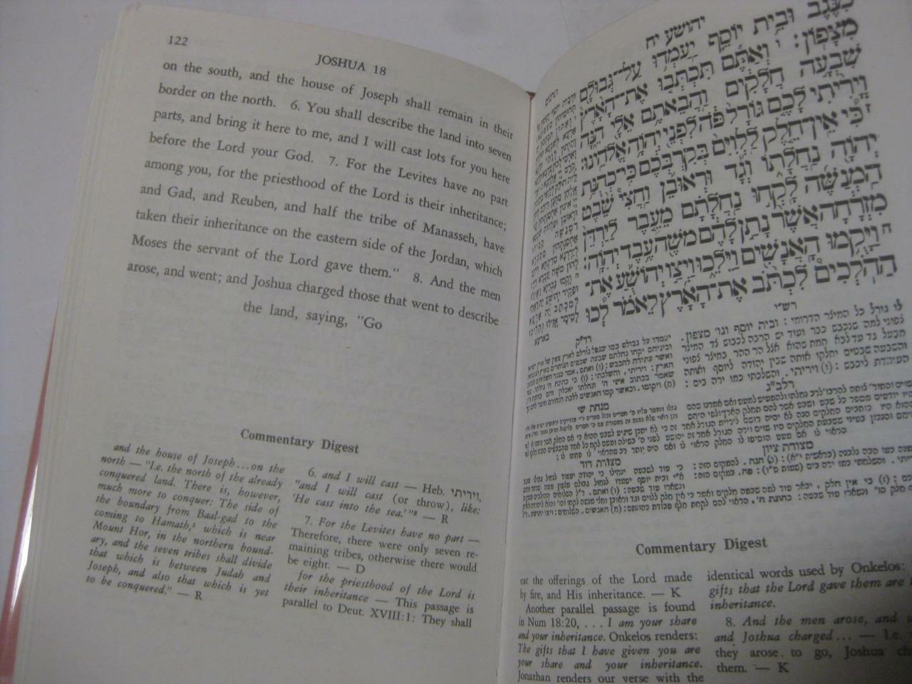 Hebrew English & RASHI YEHOSHUA/JOSHUA of Bible book Judaica Press Edition