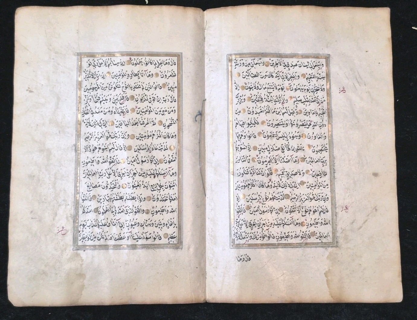 Antique Early 19th Century Hand Written Manuscript Koran, Quranic pages